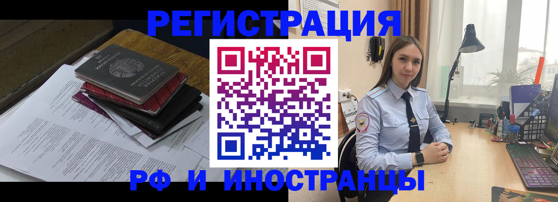прописка для школы в Охе