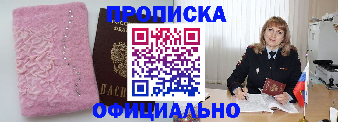 найти адрес прописки в Охе